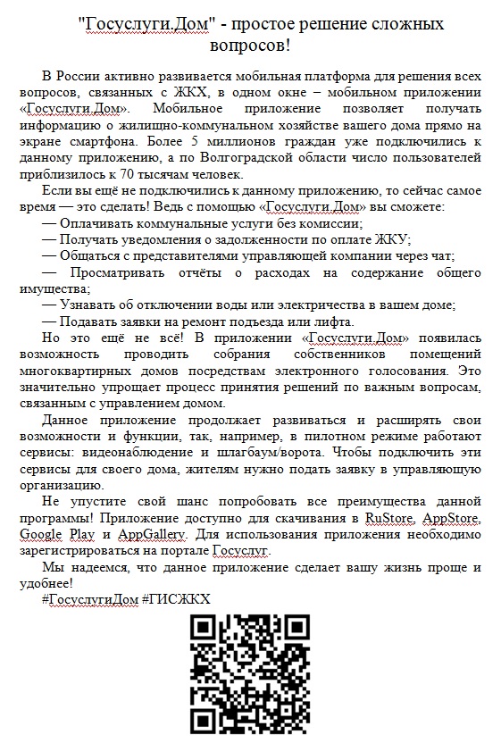 Ремонт подъезда своими руками: опытом делятся жильцы могилевской многоэтажки | finanskredits.ru